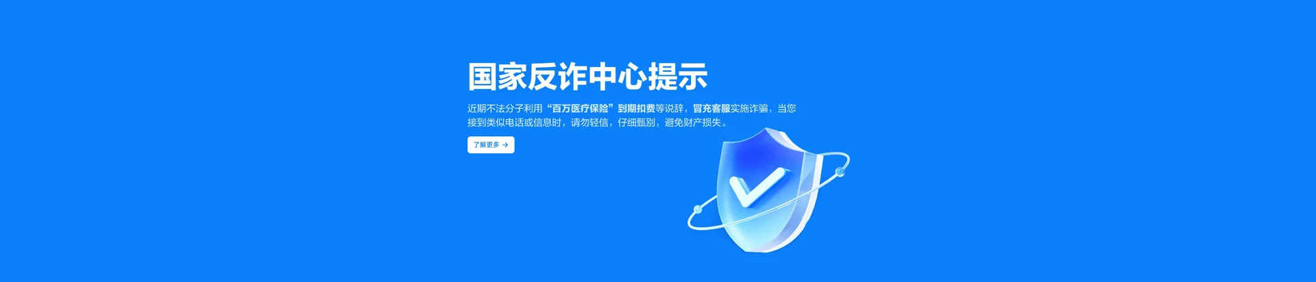 万江移动宽带